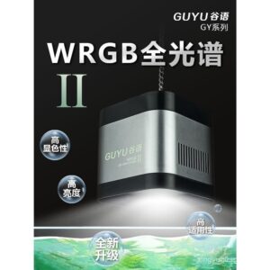 luminaria gy35w guyu